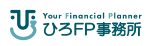 ひろFP事務所